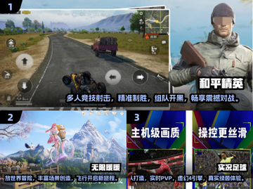 2025必玩🔥虚幻引擎大作合集🎮截图2
