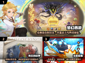🔥2016手游TOP榜出炉！经典网游必玩推荐🎮截图2
