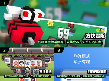 2025超🔥方块冒险游戏合集💎截图2