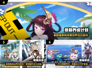 🔥2025免费角色养成手游推荐✨截图3