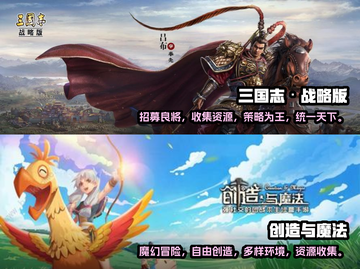 不充钱也能玩！2022超🔥手游推荐🎮截图3
