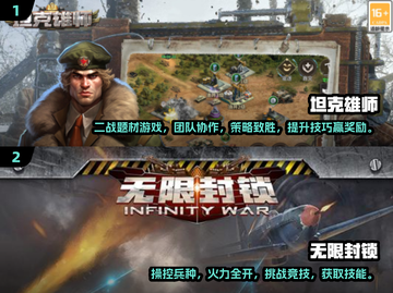 🔥2025必玩！经典二战游戏合集💥截图3