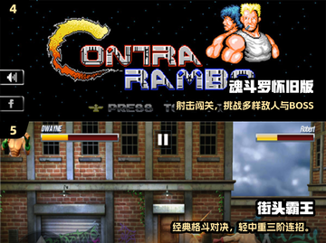  arcade游戏王炸回归💥2025必玩清单截图3