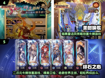 🔥2025必玩卡牌放置手游榜单出炉！🎮截图3