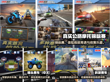 🔥2022最受欢迎登山赛车游戏推荐🎮截图2
