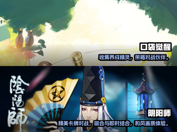 卡牌手游🔥十大排名！好玩到停不下来👇截图4