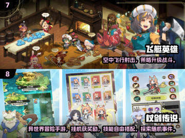 🔥2025最火角色扮演游戏推荐！🎮年轻人都在玩的RPG清单来了！截图4