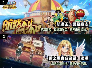 🔥2025日本四大RPG手游推荐！耐玩到停不下来💥截图2
