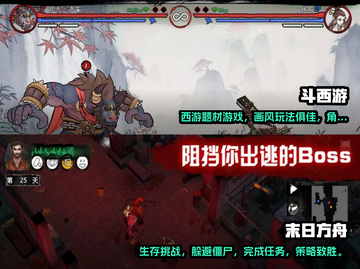 2022免费🔥好玩单机游戏排行榜🌟截图4