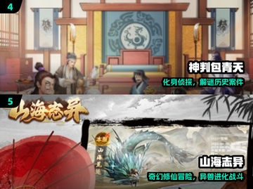 🔥2025男生必玩手游合集💥超耐玩！🎮截图3