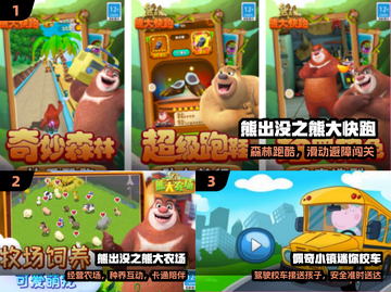 🔥2025最火光头强手游推荐🎮截图2