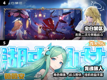 2025必玩二次元开放手游🔥截图3
