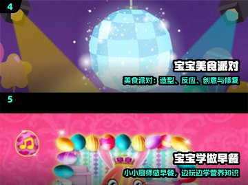 🔥2024最火小孩游戏TOP10🎮截图3