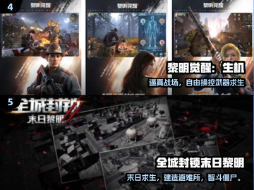 🔥2025最上头双人生存手游💥截图3