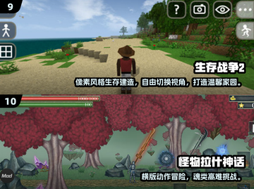 🔥2025全球手游TOP10榜单出炉！🎮必玩神作都在这截图5
