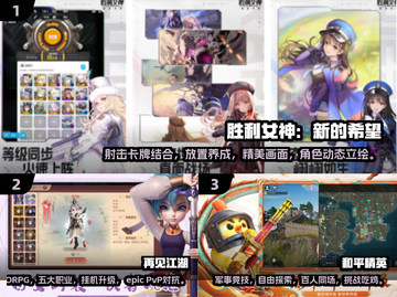 🔥2025年男生必玩手游合集💥专为男生打造的游戏清单🎮截图2