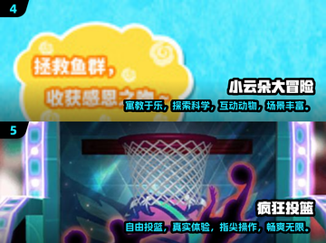 🔥2025必玩手游合集｜无广告免费游戏⚡截图3