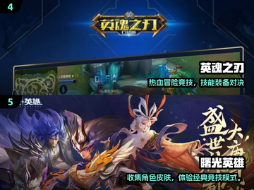 🔥5人开黑手游推荐！超燃合作玩法合集🎮截图4