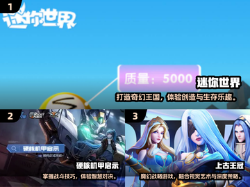 🎮年度最佳游戏榜单出炉！🔥这些神作你玩过几个？💥截图2