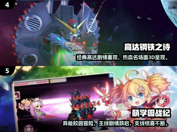 🔥2025最火回合制游戏TOP榜💥🎮截图3