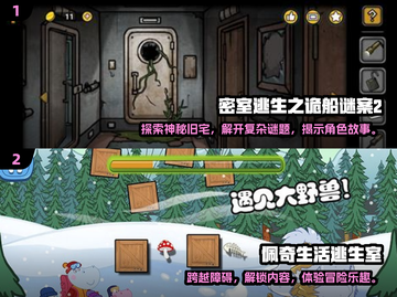 解锁🎉2025最火钥匙游戏大全排行榜！截图4