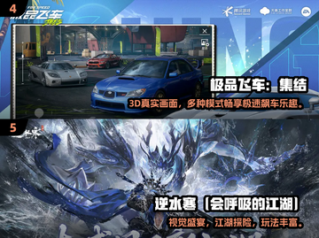 🔥2025必玩三A游戏榜单！🎮高质推荐速览截图3