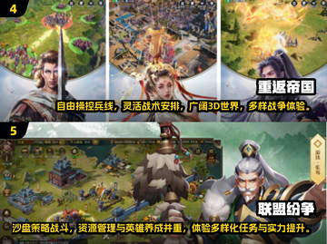 🔥2025最🔥城堡出兵手游排名Castle⚡ games截图3