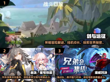 🔥2025全球Top10火爆游戏榜单🎮必玩神作汇总💥截图2