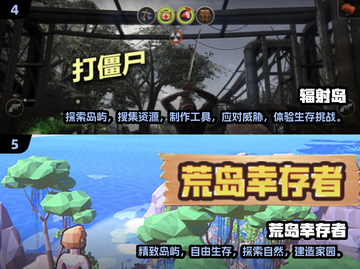 🔥2025最值得玩的孤岛逃生游戏合集🎉截图3