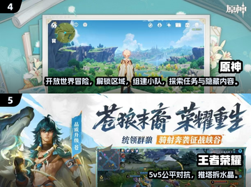 🔥2025网游排行榜TOP10新鲜出炉！🎮截图3