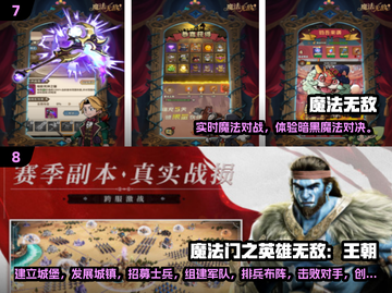 🔥2025最火无敌手游合集💥超爽角色任你选🎮截图4