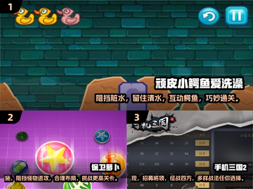 🎮2011年必玩的五款游戏🔥经典盘点不容错过！截图2