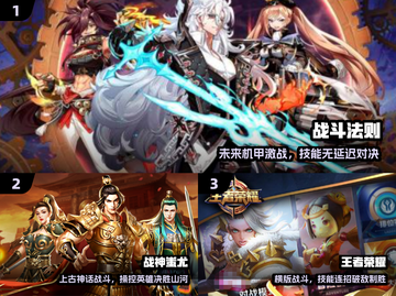 🔥2025必玩战斗游戏TOP榜💥截图2