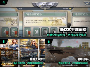 🔥2024最燃战争游戏💥必玩TOP榜！截图3