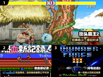 🎮童年神作合集！2025必玩经典游戏🔥截图2