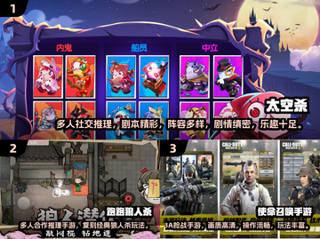 🔥8人超嗨游戏推荐，经典多人游戏TOP榜！🎮截图2