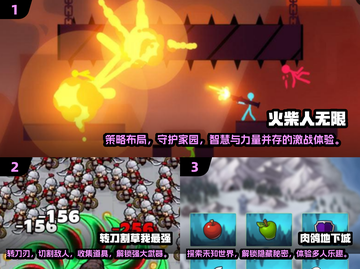 🔥2025最值得玩的肉鸽游戏汇总🎉截图2