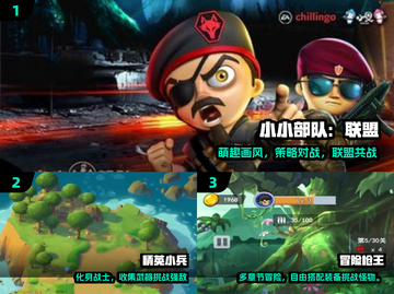 🔫2024最火小孩打枪游戏TOP5！🎯截图2