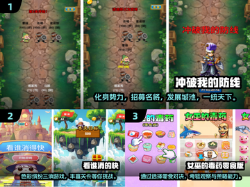 🔥小学生必玩益智手游TOP榜！🧠✨截图2