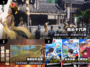 🔥2025爆款手游TOP榜🚀截图2