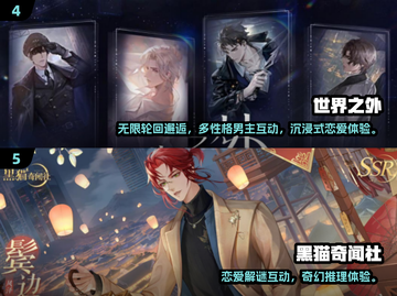 2025最火乙女手游推荐🔥这5款你绝对不能错过！🎮💘截图3