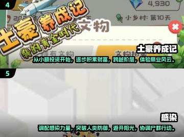 🔥2025超热门单人手游推荐，好玩到停不下来！🎮截图3