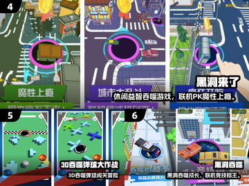 🔥2024超好玩吞噬猿猴进化游戏大揭秘！🦍💥截图4