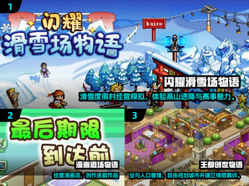 🔥2025开罗游戏TOP榜！🎮高热度神作汇总💥截图2