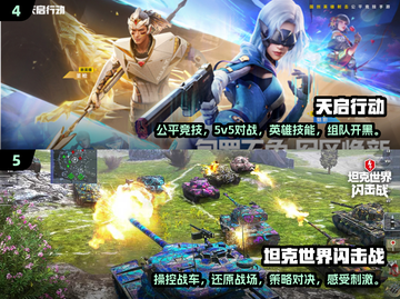 🔥2025网易射击游戏必玩清单💥哪些游戏让你欲罢不能？截图3