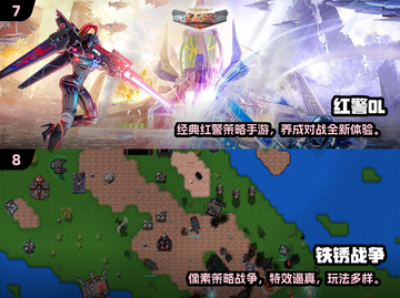 🔥2025超🔥SLG游戏盘点！三族争霸谁称王？✨截图4