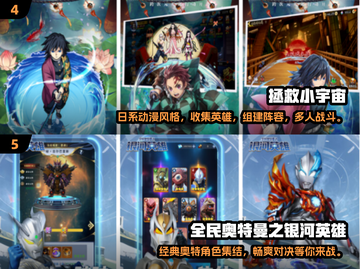 航海王手游🔥2024超高人气日漫下载分享🎉截图3