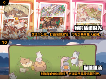 2024超🔥好玩的十大趣味小游戏合集🎉截图5