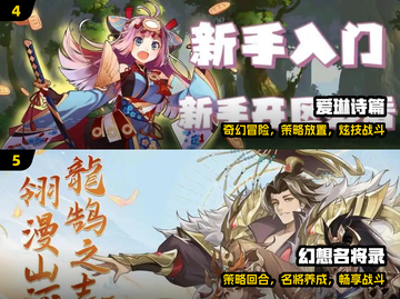 🔥2024最火3D游戏TOP榜💥截图3