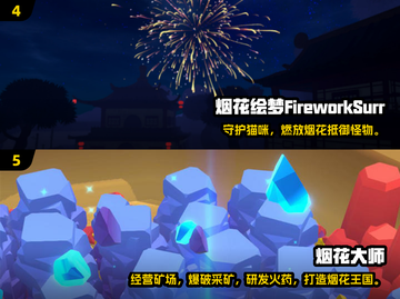 🧨2025必玩鞭炮游戏手机版大揭秘！截图3